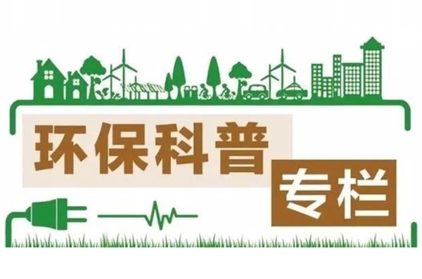 環保科普 | 噪聲對人的健康有多大影響？多少分貝才算安靜？
